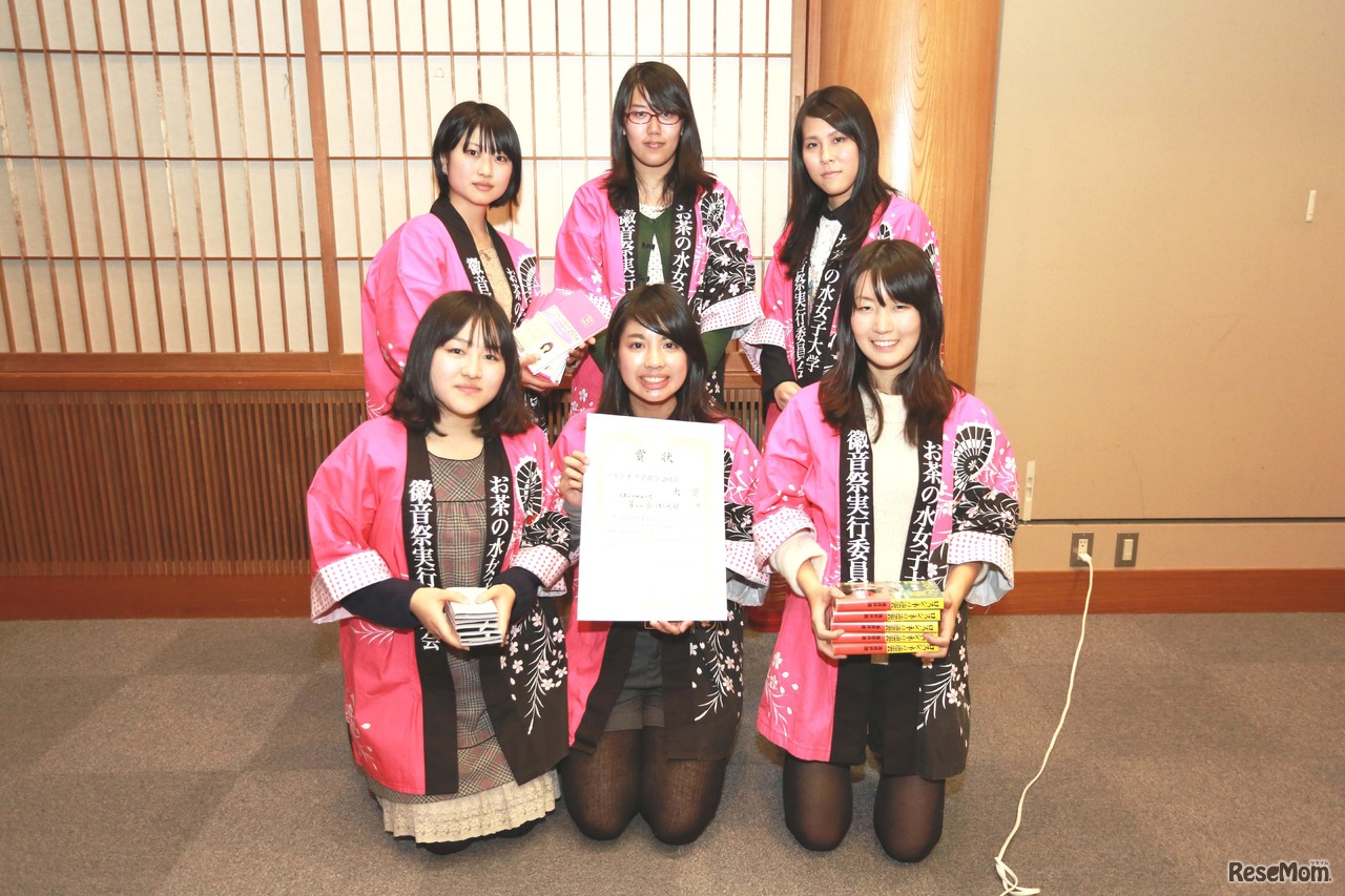 ベストオブ学園祭2013「大賞」のお茶の水女子大学