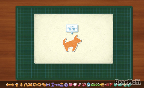 プログラミンのキホン