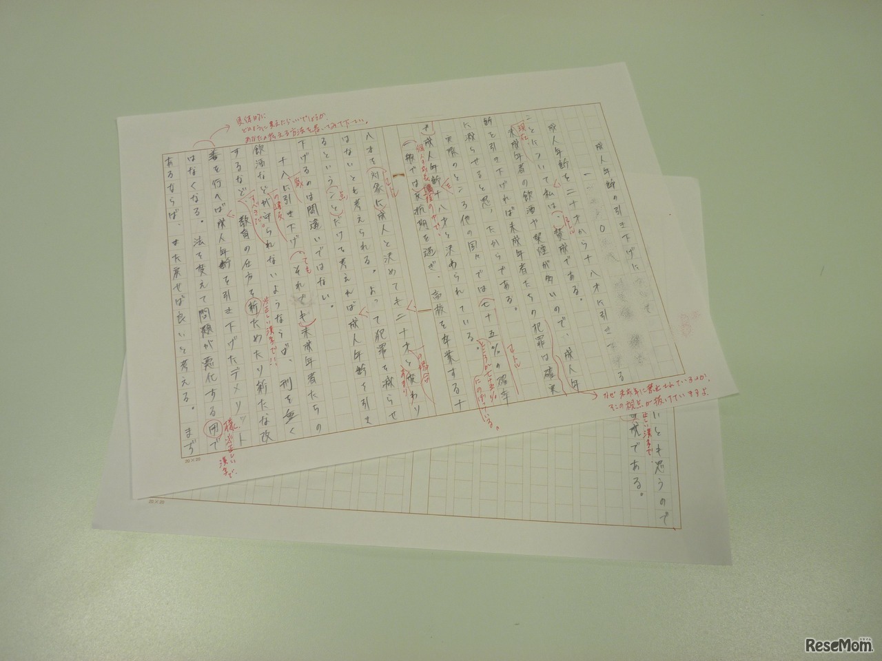 政治経済学科1年次生の基礎教育入門（書き方）の授業課題。朱書き添削が細かく入る