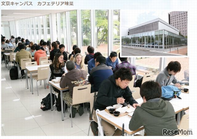 福井大学のカフェテリア