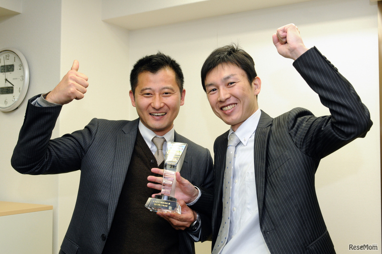 ビズメイツはオンライン英会話サービスの「ブランドの信頼度」部門賞を受賞