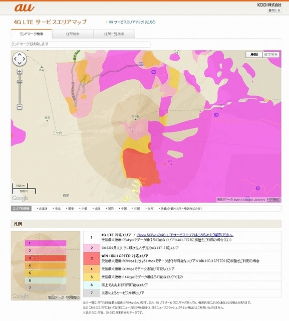 「富士山」周辺および山頂のエリア状況：au