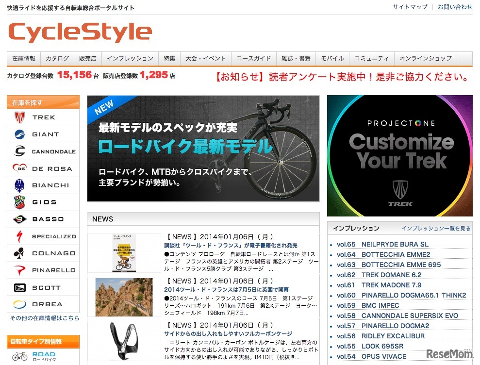CycleStyle