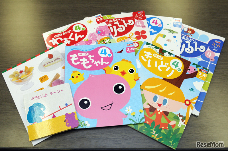 「幼児ポピー ポピっこ」の教材