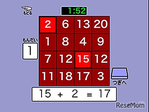 小学校の動かして教える算数　スピードグリッド（たし算）