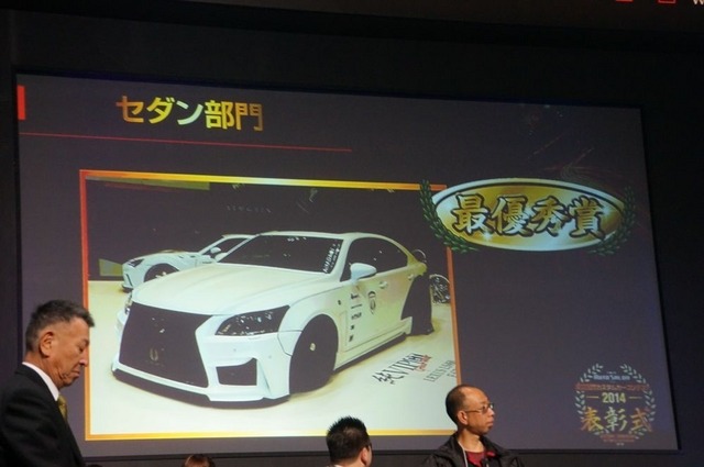 セダン部門