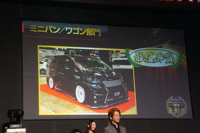 ミニバン/ワゴン部門