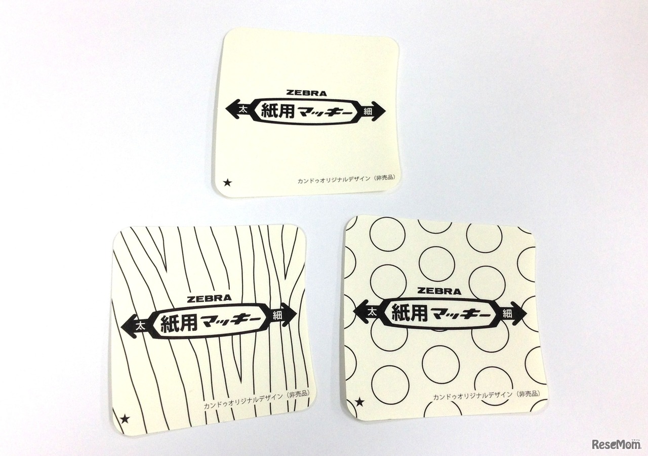 オリジナルマッキー