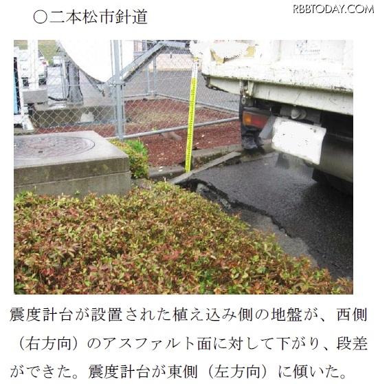 福島県の二本松市針道 福島県の二本松市針道