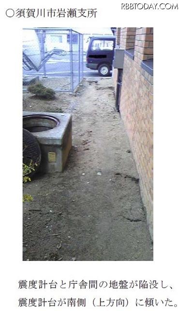 福島県の須賀川市岩瀬支所 福島県の須賀川市岩瀬支所