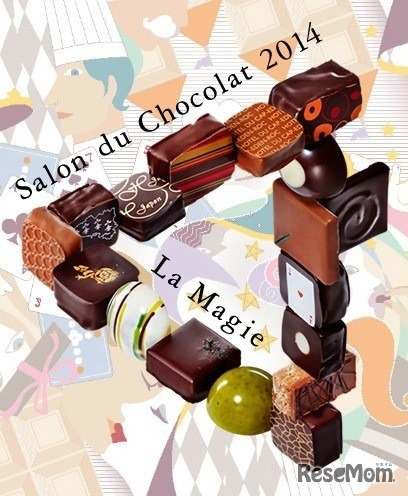 サロン・デュ・ショコラ