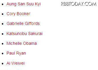 YouTubeで世界中に訴えかけた南相馬市長が「世界で最も影響力ある100人」に 「タイム」ホームページより