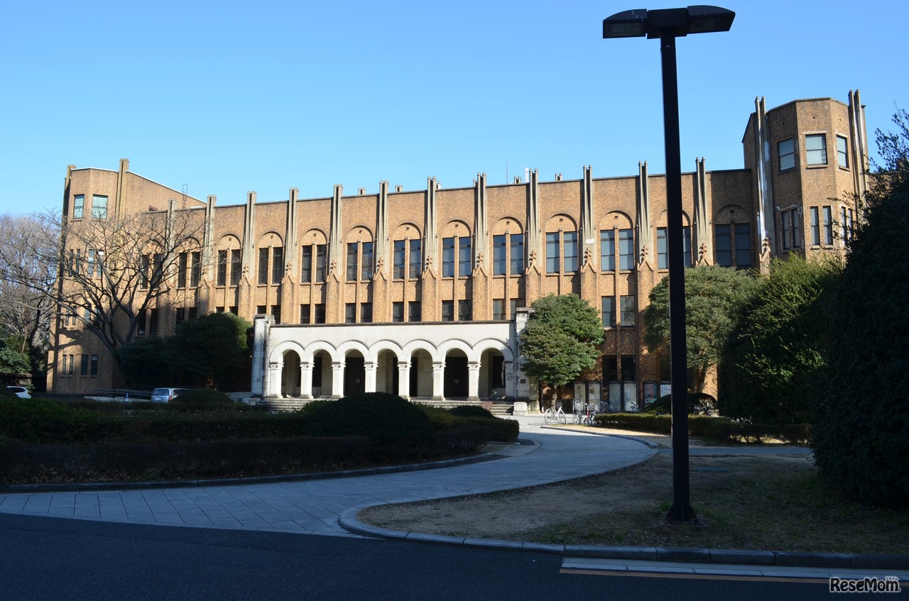 東京大学