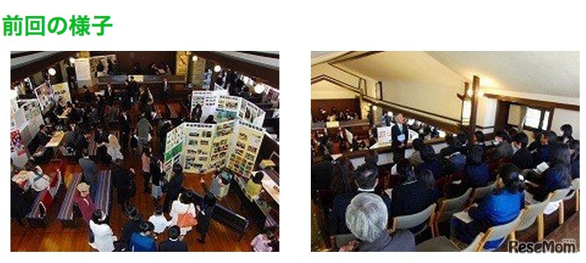 【小学校受験2015】城北・埼玉地区私立小学校合同相談会3/2開催