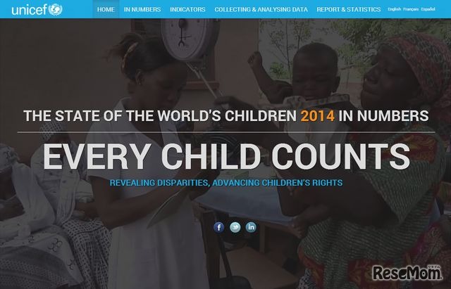 世界子ども白書2014