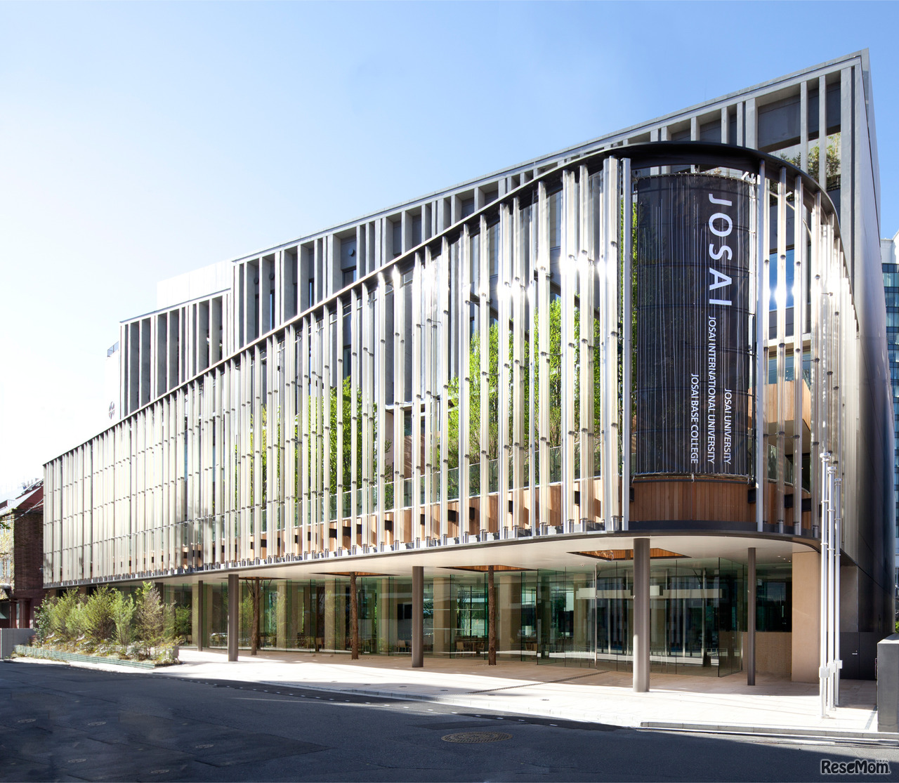 東京紀尾井町キャンパス