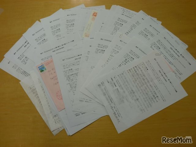 集まったアンケート