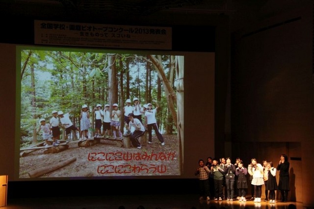 岡崎市立秦梨小学校の発表。学校田なども作っている