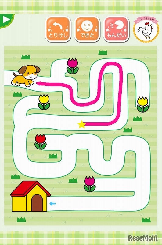 学研の頭脳開発「ちえのおけいこ3歳」