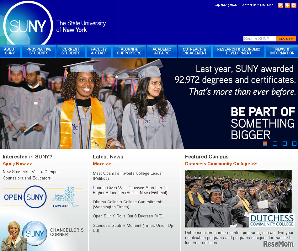 ニューヨーク州立大学