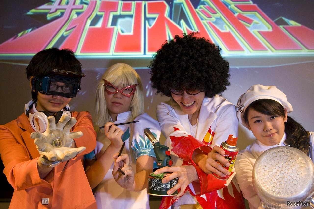 サイエンスバトラー