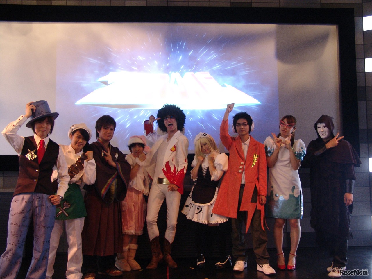 サイエンスバトラー