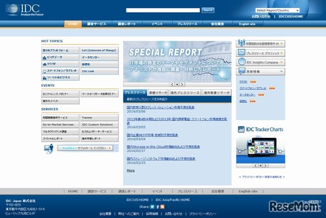 IDC Japan