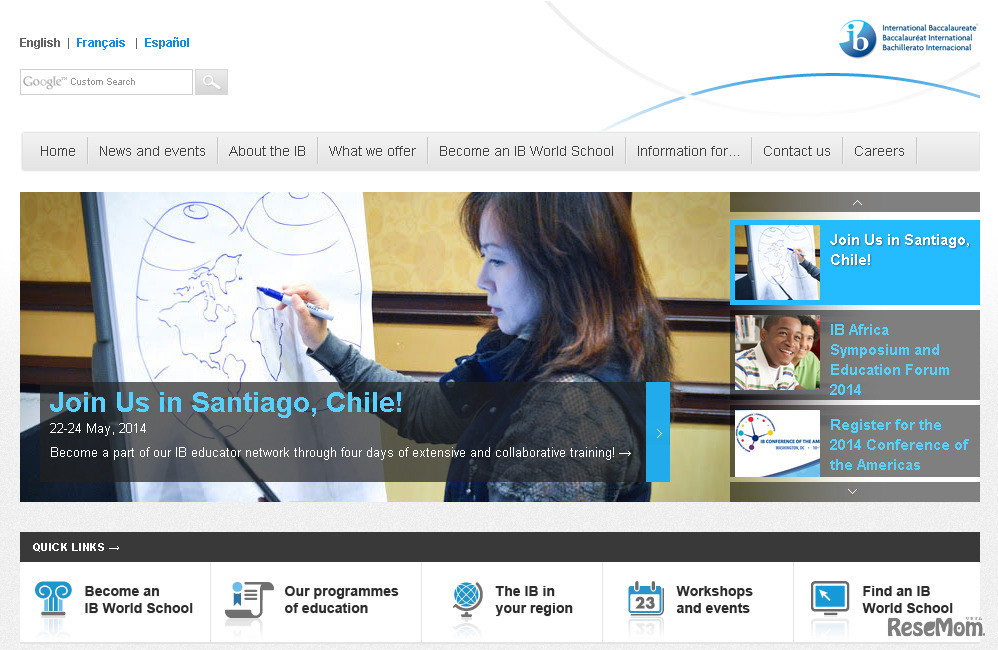 国際バカロレア（Webサイト）