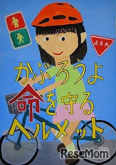第1回知事賞　中山実柚さん（世田谷区　奥沢小学校5年生）