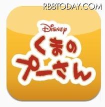 アプリアイコン アプリアイコン