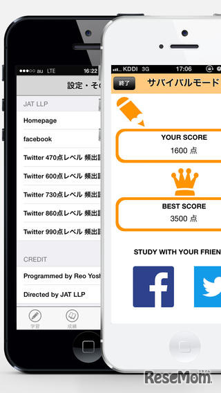 毎年試験に出る漢字