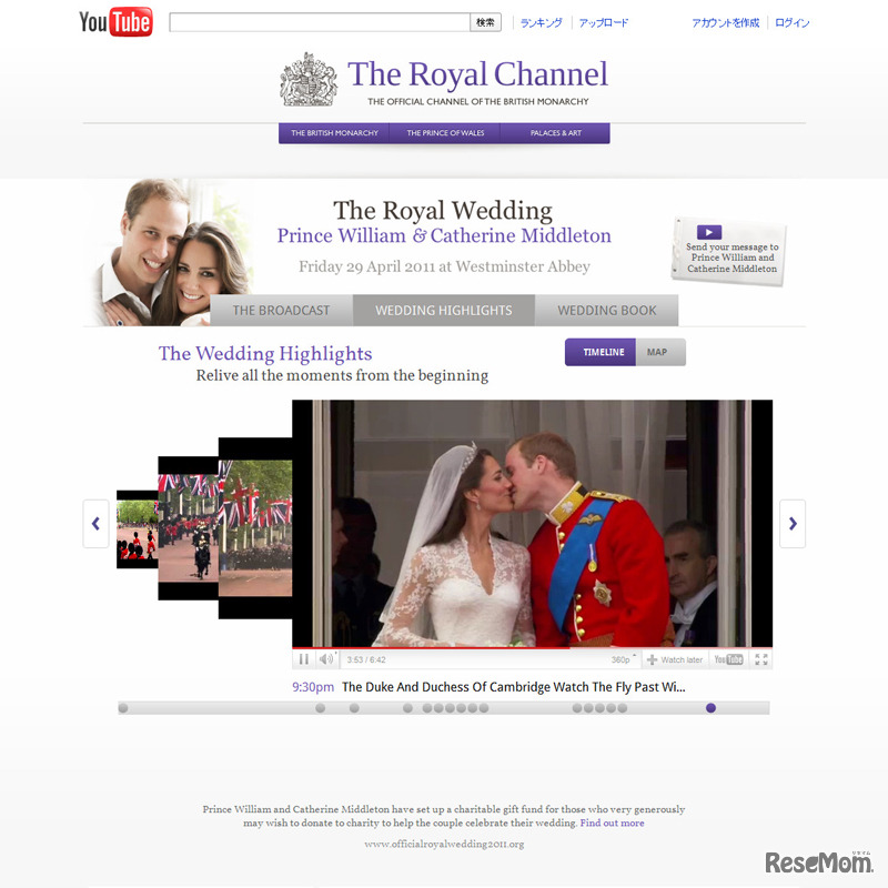 TheRoyalChannel