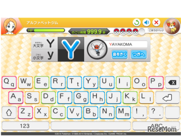 ポケモンの名前と紐づけながら、アルファベットを習得