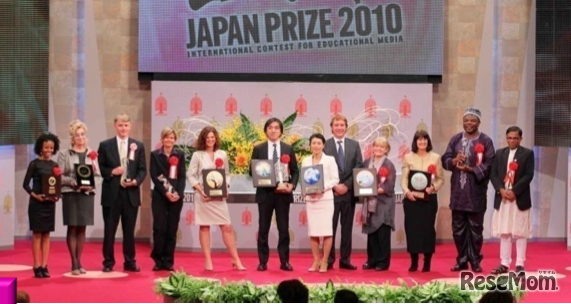 第37回「日本賞」の授賞式