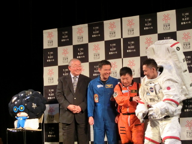 左から「宇宙博2014」総合監修を務めるJAXA名誉教授　的川泰宣氏、JAXA宇宙飛行士の星出彰彦氏。公式サポーターに就任が決定した爆笑問題のふたり。