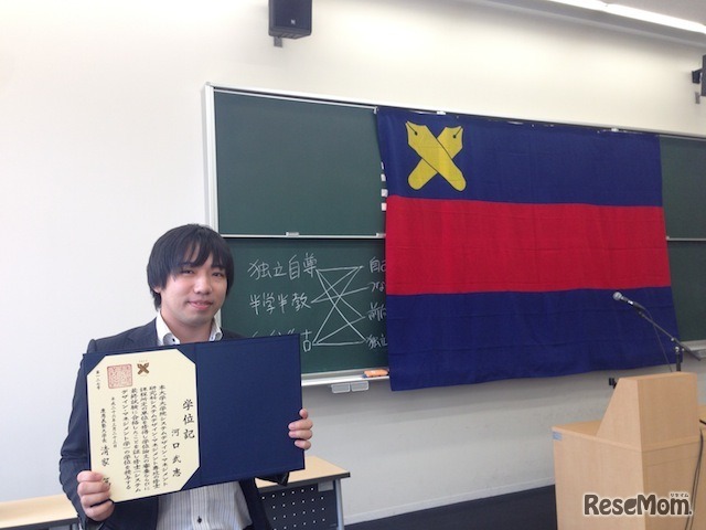 学位を受け取る河口氏