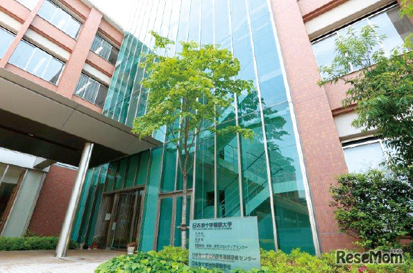 日本赤十字看護大学