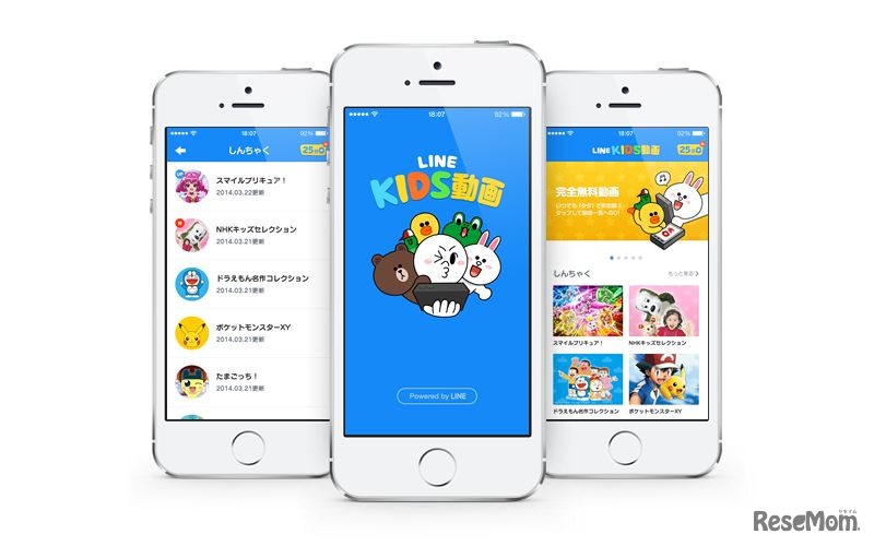 LINE KIDS動画