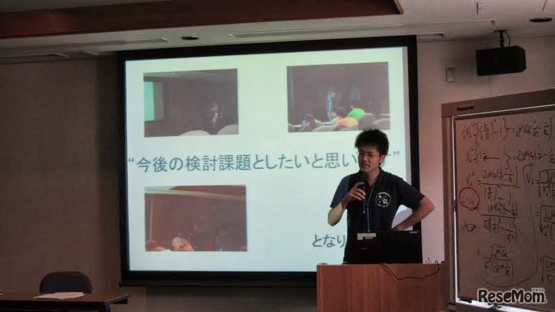 君が作る宇宙ミッション（過去の模様）