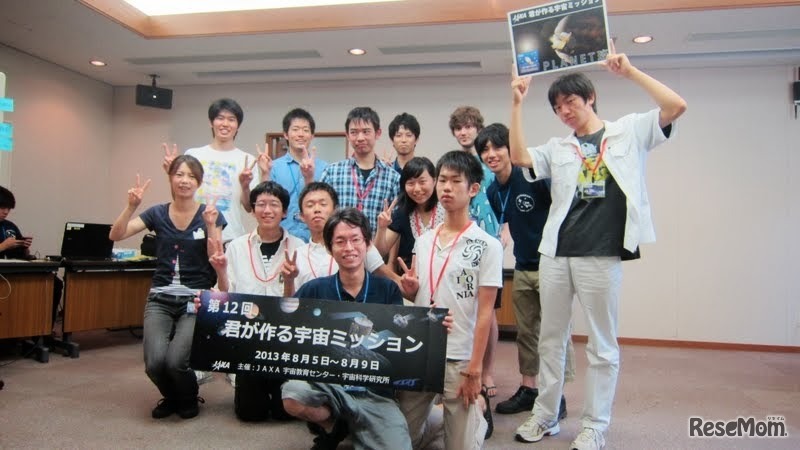 君が作る宇宙ミッション（過去の模様）