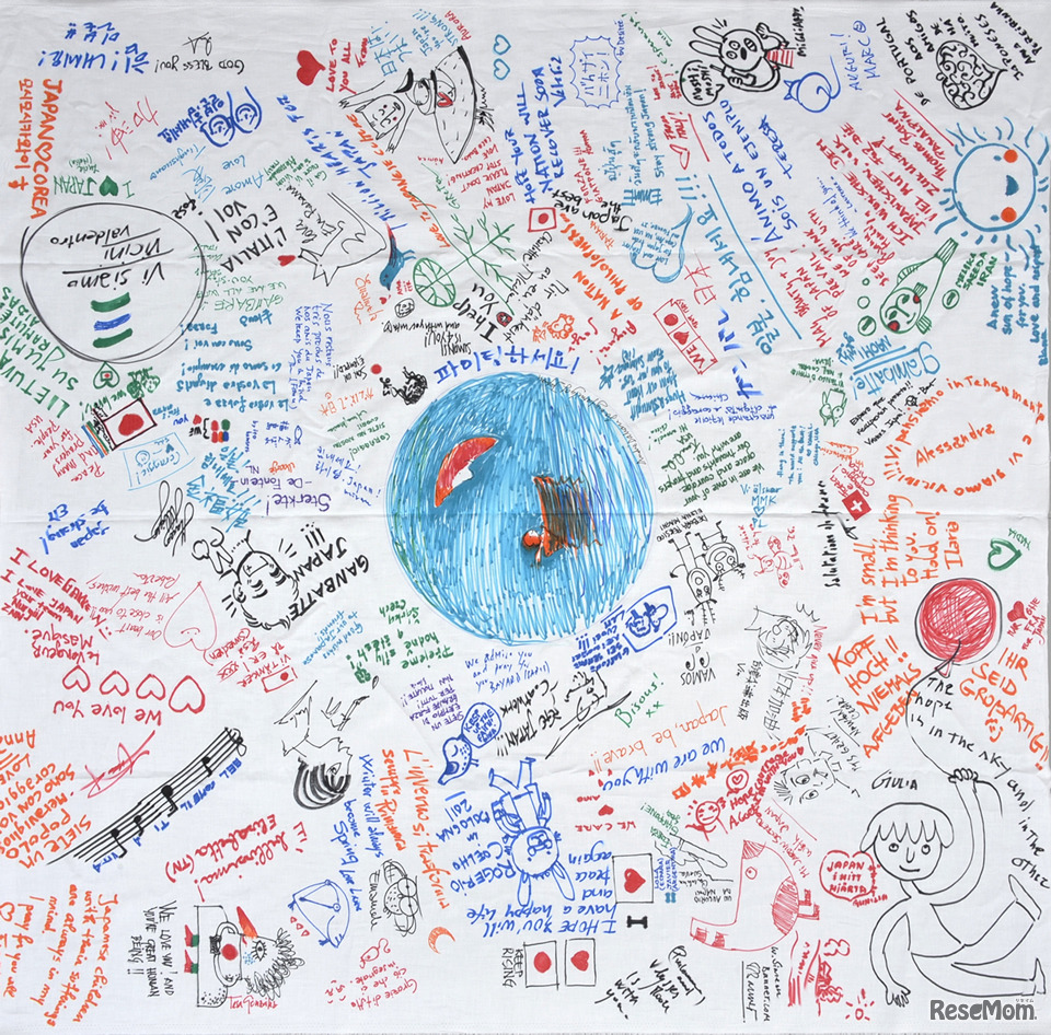 「ボローニャ国際児童図書展2011」で寄せられたメッセージ