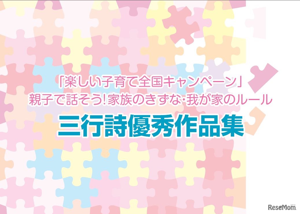 3行詩優秀作品集