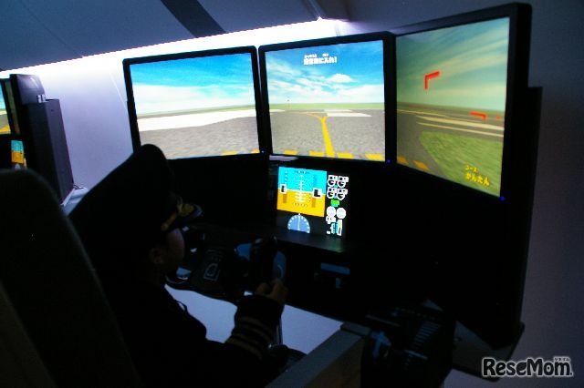 パイロット体験