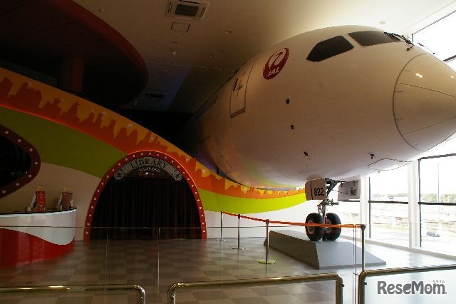 入り口には飛行機が飛び出ている