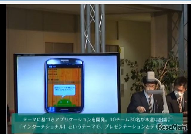 昨年の本選の様子