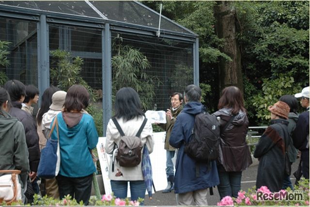 井の頭自然文化園