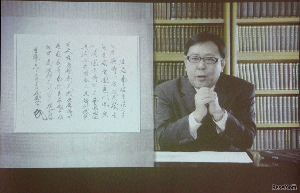 本郷教授の授業動画のデモ