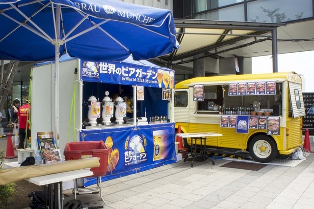 Dockyard Beer Garden