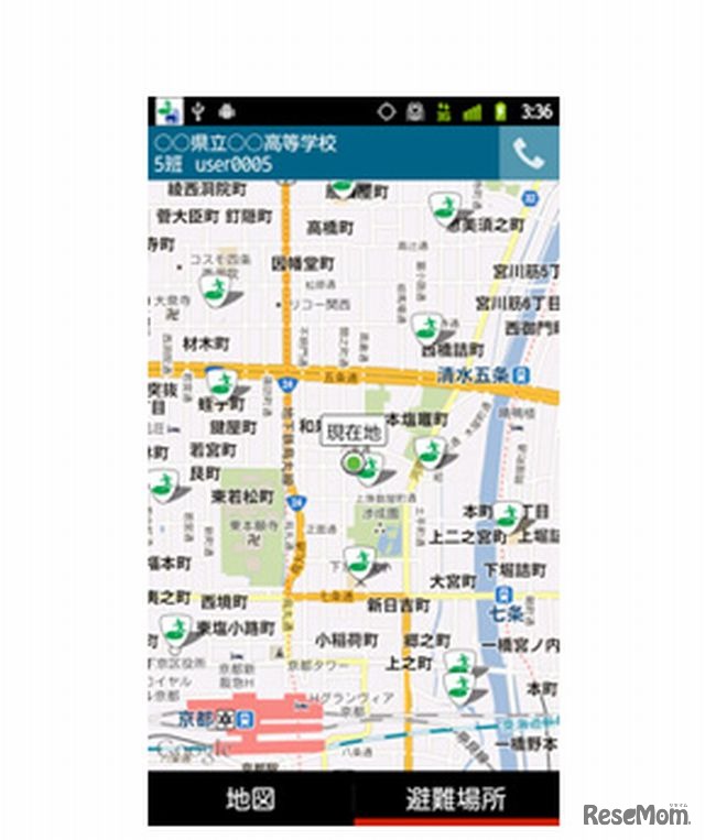 生徒用スマートフォンの画面