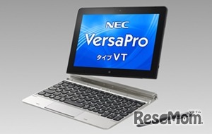 VersaPro タイプVT